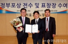 신한銀, 사회적기업 컨설팅 고용노동부 장관상 수상