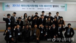 산림청 녹색사업단, 해외인턴 참여자 모집
