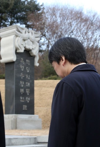 안철수 측, 박정희 묘역 참배 