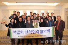동명대 LINC, 산학협력협의회 개최
