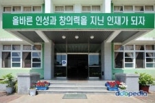 전국 유일 교학사 교과서 채택 청송여고는 어떤 학교?