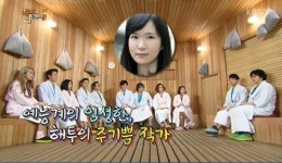 정범균 주기쁨 작가 덕분에 다 잃었다…예능계 임성한