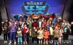 조윤선 장관, 다문화 가족과 뮤지컬 또봇 관람