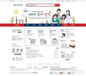 이지웰페어, 사회복지 종사자 대상 복지서비스 제공
