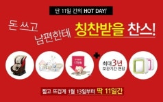 차병원 제대혈은행 아이코드, 온라인 베이비페어 개최
