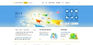 국민은행 개인정보 유출 확인 해보니…KB국민카드 없어도 유출