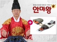 동보헬스케어, 명절선물 ‘어깨안마기’ 제안..사은품 증정