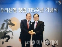 청학에프엔씨, 우리은행 우수기업으로 선정