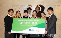 두산큐벡스(주)두산중공업게스트하우스식당 | 어떤 금요일, 포스코·두산重의 '따끈한' 점심 메뉴