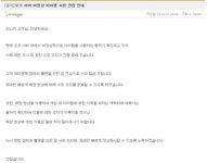 엔씨소프트, 리니지 아덴 복사 끝까지 확인할 것…무슨 일?