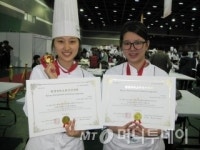 메이필드호텔전문학교, 2013년 각종 대회에서 다수 수상