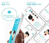 [오늘의앱]하루 3번, 건강한 몸 만들기 스마트 스트레칭