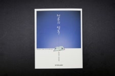 동아대, ‘책 읽는 대학 문화’ 앞장