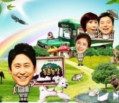 SBS 동물농장 결방…소치 특집 다큐 별을 쏘다로 대체