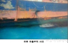특수구조단 2시간 사투 기름 구멍 막았다