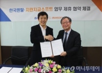 한국렌탈-지란지교소프트, 전략적 제휴