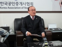공인중개사協, 부동산계약서 유출 안됐다(상보)