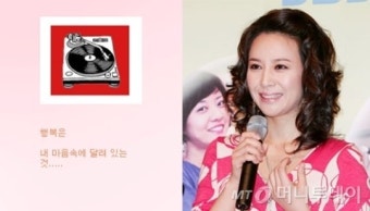 '재혼' 옥소리 미니홈피 심경 화제…