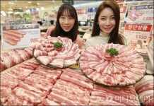 [사진]롯데마트, 삼겹살데이엔 45% 저렴하게!