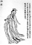 저주받은 명편 <화식열전(貨殖列傳)>