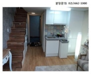 월세 미리 받고 프리미엄 기다리는 오피스텔 화제