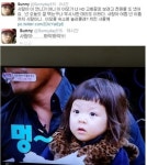 써니, 추사랑 앓이 숙소 올래? 치킨 사줄게