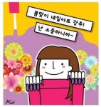 네일 숍의 매력, 남자들도 간다는데…