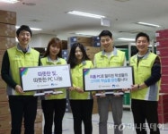 태광그룹, 필리핀 학교에 중고PC 기증
