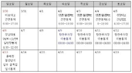 어벤져스2 촬영지 30일~내달 9일 교통 통제