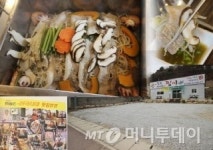 경북 영주 ‘우준 아빠의 찜이야’, 웰빙요리 눈길