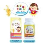 그린스토어, 어린이를 위한 츄어블 멀티비타민 출시