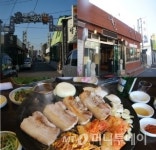 흑돼지구이 전문 ‘화로향’ 제주도에서도 입소문