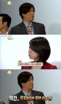 배현진, 무한도전서 정준하에 조금 모자라지만 착한 친구