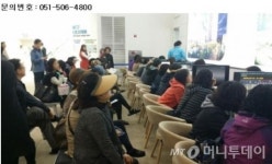 ‘시청역 브라운스톤 연제’ 1순위 청약 마감