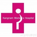 [메디컬아시아어워드2014] 강남여성병원