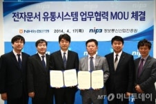 장안유통(농협신용문서보관소) | 농협銀, '전자문서 유통시스템' 업무협약 체결