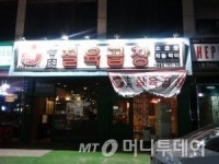 소곱창전문점 칠육곱창 프랜차이즈 브랜드 론칭