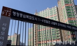[단독]철근부실 모아미래도, 계약해지 당첨자 청약자격 구제