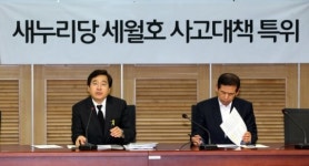 심재철 朴대통령, 공무원 셀프개혁 안된다