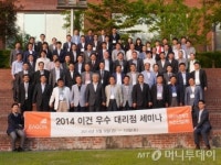 이건창호·이건산업, B2C 강화 위한 합동세미나 성료