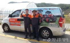 대동공업, 특별서비스팀 운영…A/S 강화