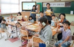 KB證, 시골분교에서 경제금융교실 개최