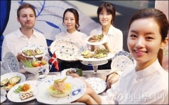 한국로얄코펜하겐부산아울렛주 | [사진]한국로얄코펜하겐, 한국-덴마크 요리교류행사 진행