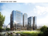 서울의 新 업무벨트 송파 문정지구가 뜬다