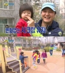 아빠 어디가 정웅인 셋째딸, 윤민수 사랑 독차지