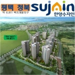 불황 속 알짜 아파트 평택 청북 한양수자인