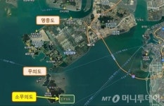 인천 소무의도-갯벌체험장 관광명소 부상