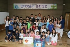 최성준, 판교초서 인터넷윤리 순회강연