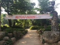 몸만 가도 되는 캠핑…자연과 음악이 함께하는 페스티벌