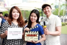 스마트폰 있으면 OK…올레 스마트폰 단편영화 공모전